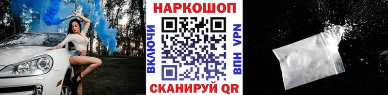 Сколько стоит Ейск Alpha PVP  Амфетамин  МЕФ  ГАШ  КОКАИН 