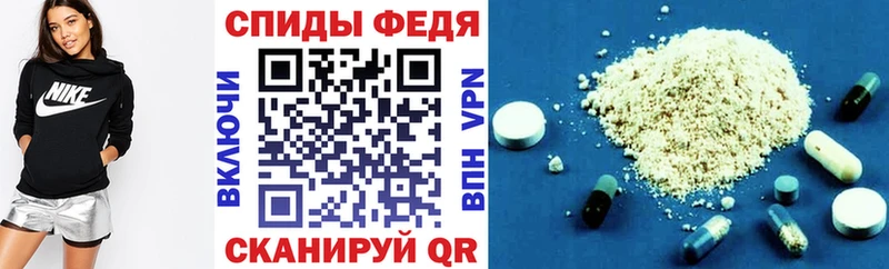 Amphetamine 98%  Ейск 