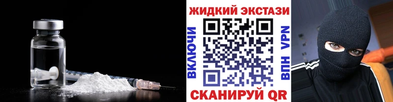 Бутират Butirat  Ейск 