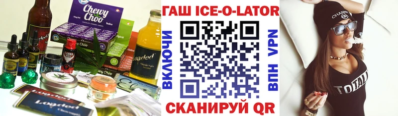 Печенье с ТГК марихуана  купить наркотик  OMG ссылка  Ейск 