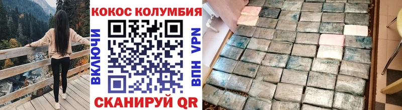 Cocaine Columbia  купить наркоту  Ейск 