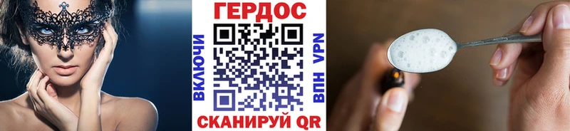 OMG как зайти Ейск ГЕРОИН герыч