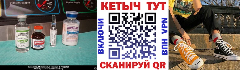 КЕТАМИН ketamine  где купить наркоту  Ейск 