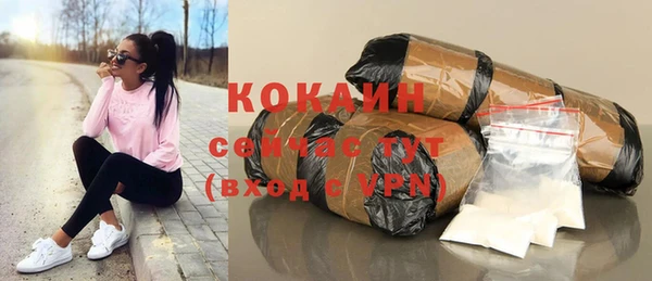 трава Бугульма