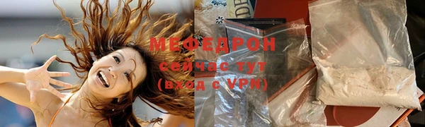 дмт Волосово