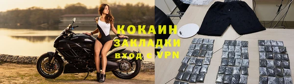 mdma Волоколамск