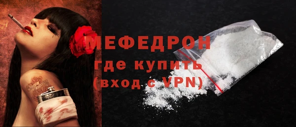 прущая мука Горно-Алтайск