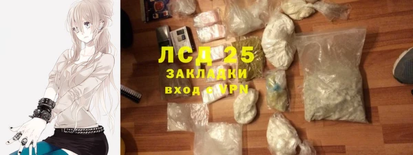 МДМА Верхнеуральск