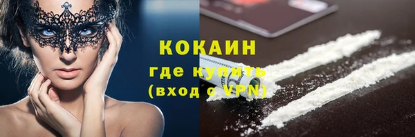 спайс Верея