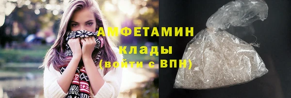мефедрон VHQ Иннополис