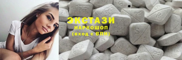 mdma Волоколамск
