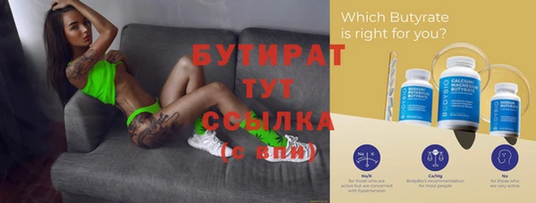прущая мука Верхний Тагил
