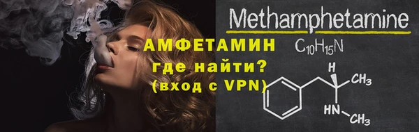 mdma Волоколамск