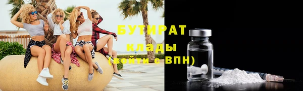 спайс Верея