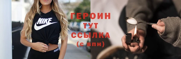 COCAINE Володарск