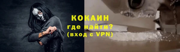 COCAINE Володарск