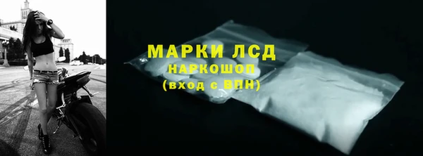 МДМА Верхнеуральск