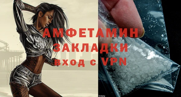 МДМА Верхнеуральск