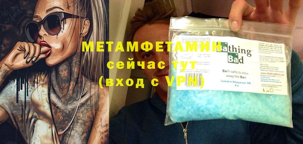 COCAINE Володарск