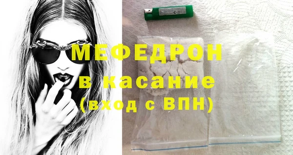 mdma Волоколамск