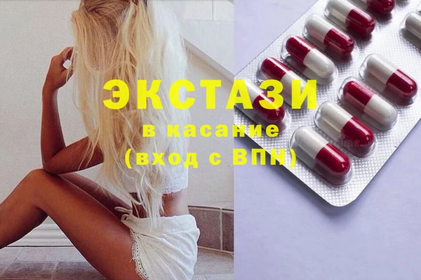 PSILOCYBIN Горняк
