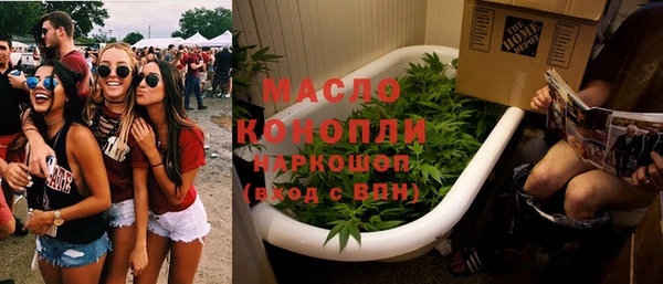 соль ск Бронницы