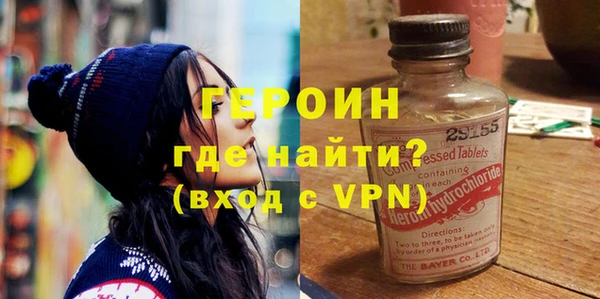 спайс Верея