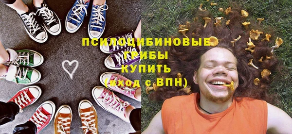 МДМА Верхнеуральск