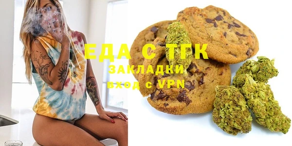МДМА Верхнеуральск