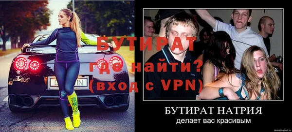 COCAINE Володарск