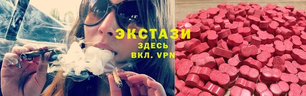 МДМА Верхнеуральск