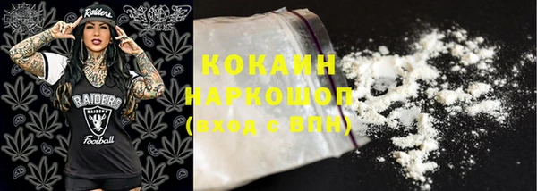 mdma Волоколамск