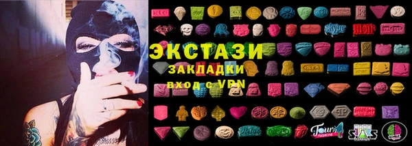 mdma Волоколамск