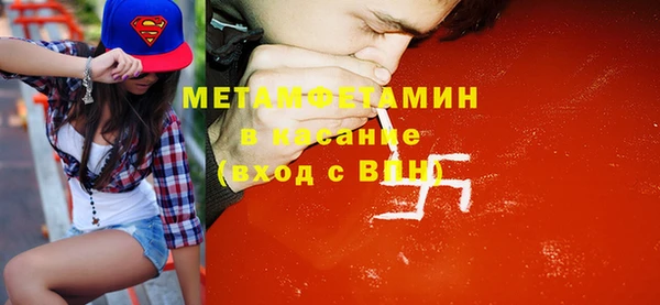 прущая мука Верхний Тагил