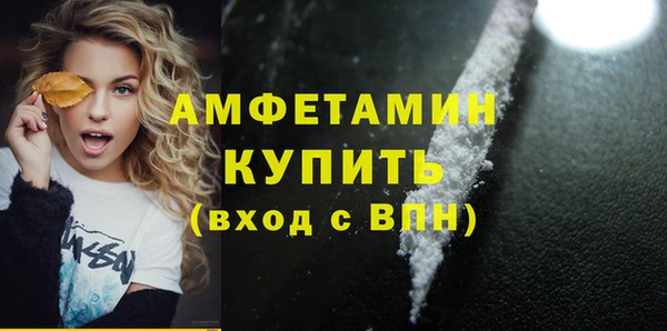 COCAINE Володарск