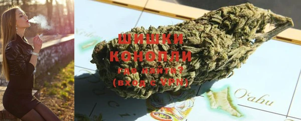 спайс Верея