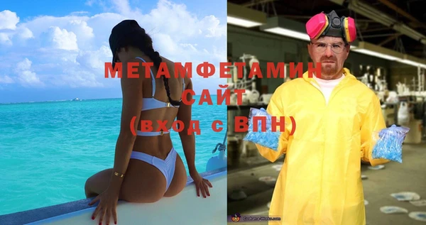 спайс Верея