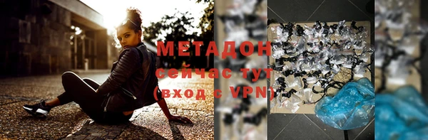 прущая мука Горнозаводск
