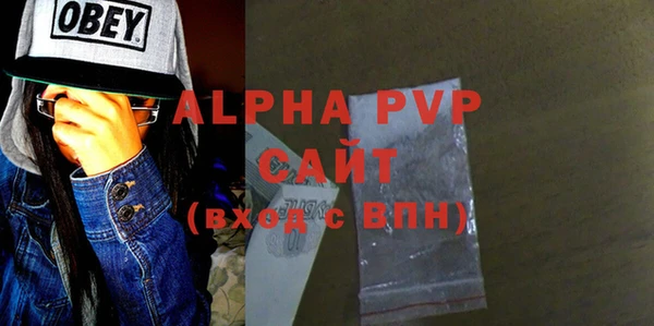 mdma Волоколамск