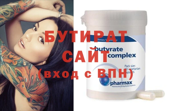 дмт Волосово