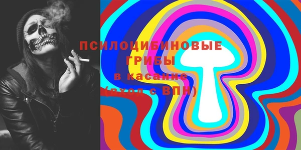 mdma Волоколамск