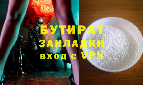 дмт Волосово