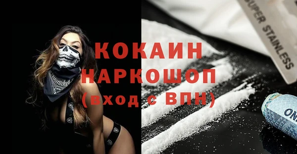 спайс Верея