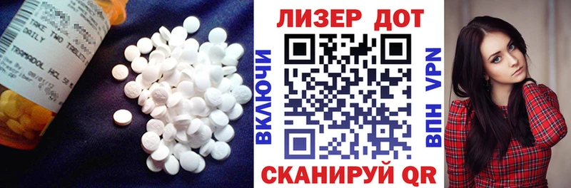цена наркотик  Ейск  ЛСД экстази кислота 