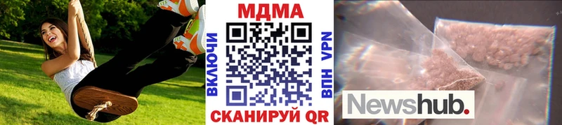 MDMA молли  Ейск 
