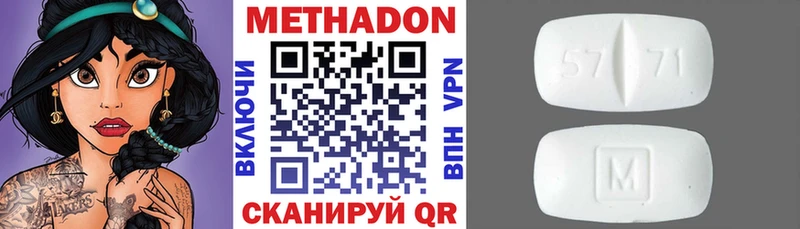 kraken маркетплейс наркотики Ейск МЕТАДОН белоснежный