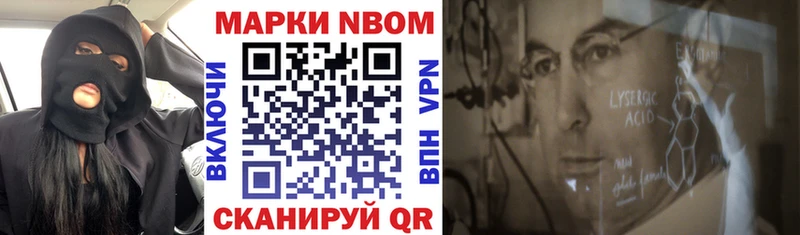 Марки N-bome 1,5мг  гидра ссылка  Ейск 