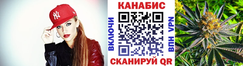 Марихуана планчик  Ейск 